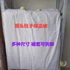 Funda Aislante para Tamales, Colcha Cálida de Tela de Algodón y Poliéster, Cubierta para Cesta de Vaporera, Carrito de Desayuno, Colcha Pequeña de Algodón, Lavable a Máquina