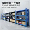 Estanterías pequeñas de baja altura de dos o tres niveles, estanterías de almacenamiento modelo nuevo, estanterías de almacenamiento multicapa, almacenamiento para el hogar, estanterías de hierro para almacén