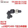 Adecuado para Komatsu Pc400-7 Sensor de Presión Enchufe de Detección de Presión 208-06-71220 208-06-71140
