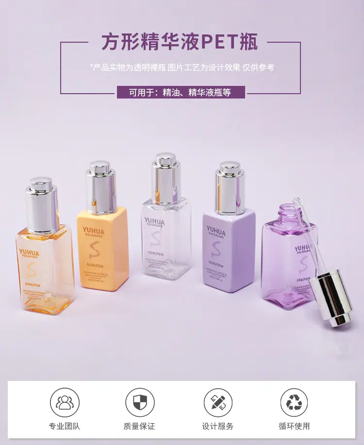 （中文）誉华详情页_01.jpg