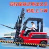 Empilhadeira elétrica hidráulica tipo carro 1,5 tonelada para manuseio de materiais longos empilhador automático de corredor estreito