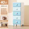 Gabinete de Almacenamiento para Sala de Estar con Asa Linda de Oso de Dibujos Animados Almacenamiento de Juguetes Ropa para Bebés Niños Gabinete de Almacenamiento para Snacks del Hogar