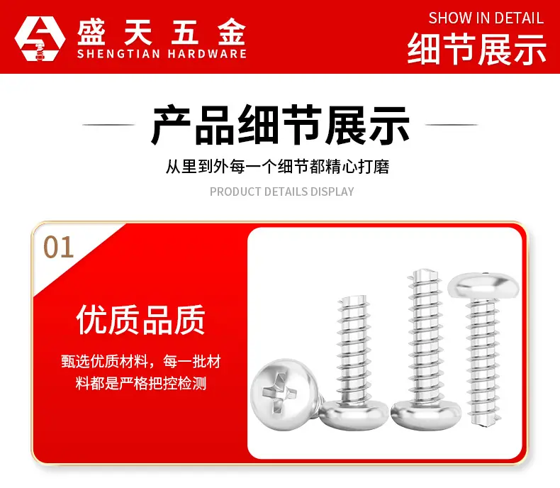 详情页_15.jpg