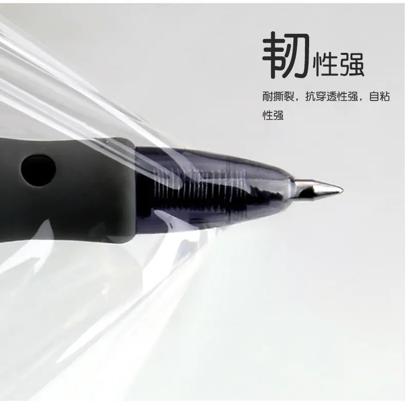 PE电线膜详情图_05