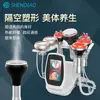 Nuevo producto transfronterizo: Dispositivo de belleza y cuidado corporal Airborne 80K, máquina todo en uno de masaje y escultura con calentamiento DDS