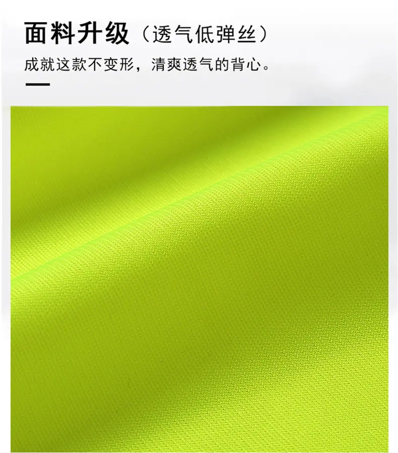 反光衣详情06