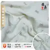 Tela de Gasa de Doble Capa Estampada con Lazo de 125g para Ropa de Bebé y Niños, Mantas, Baberos, Pijamas y Materiales para Ropa de Casa