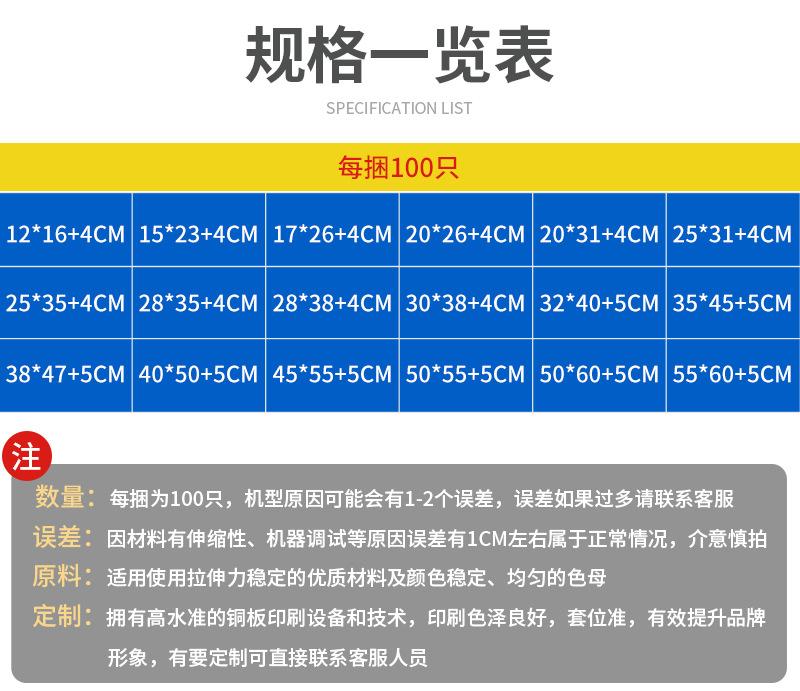 大链接快递袋详情_07.jpg
