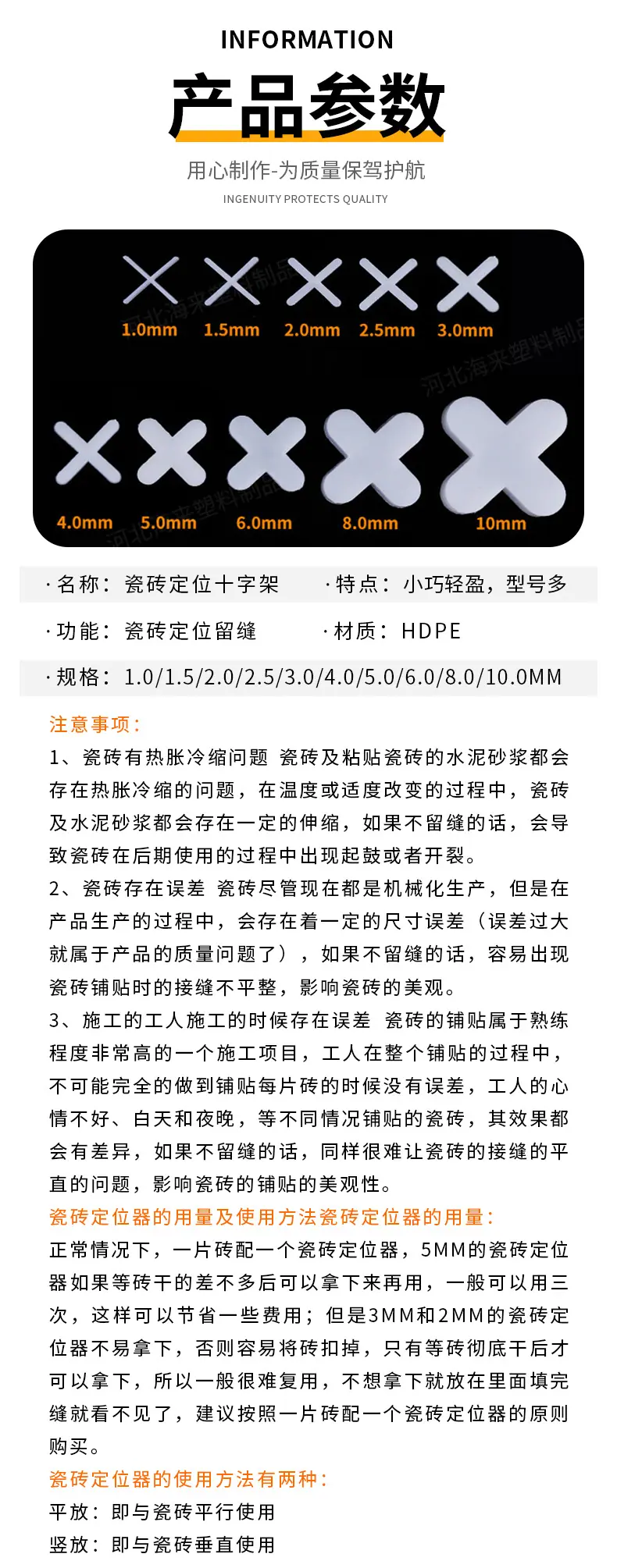详情_04