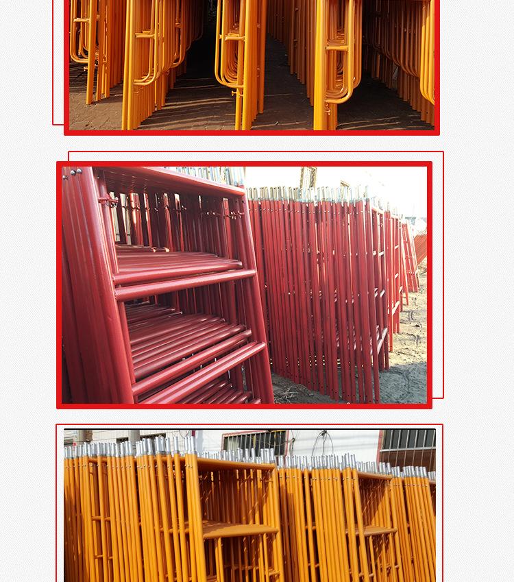 移动式脚手架_08