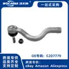 C2D7779 Novo Adequado para Jaguar Xjl Terminal de Direção Esquerdo (Externo)