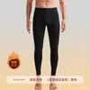 Atacado de roupa íntima térmica de fleece dupla face para outono e inverno, calça masculina quente de alta qualidade, projetada para uso em camadas e para fornecer calor