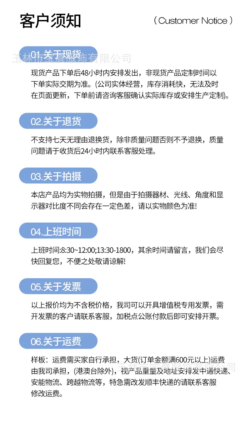详情页_12.jpg