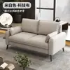 Sofá pequeño combinado estilo crema cuero rascador de gatos habitación de alquiler sala de estar apartamento tienda de ropa salón de belleza recepción mostrador de recepción descanso