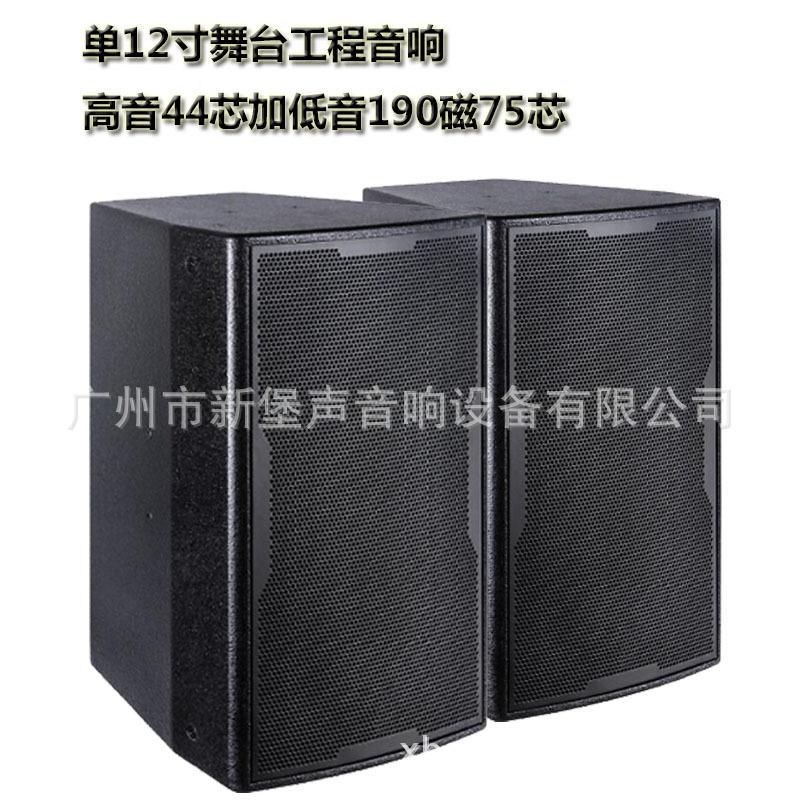 CT-12 12寸音箱1