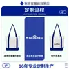 Bolsa de Lona con Unión Inferior y Logo Personalizado, Bolso de Mano DIY para Compras, Bolsa de Algodón con Diseño de una Pieza