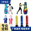 Saco de Boxeo Inflable de PVC para Niños, Saco de Boxeo Inflable de Pie para Adultos, Saco de Boxeo para Fitness y Alivio del Estrés