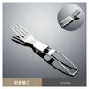 Tigela Sierra Portátil de Aço Inoxidável para Exterior, Copo de Água, Xícara de Chá, Especial para Acampamento Piquenique -203.999999999% de desconto Conjunto de Utensílios de Mesa Camada Utensílios de Cozinha