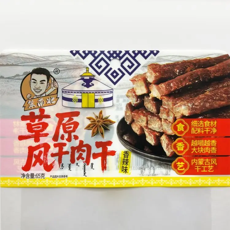 1-恢复的-恢复的-恢复的.psd_0023_亮度_对比度