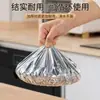 Cubierta Aislante para Alimentos para Cocina Casera Mesa de Comedor, Cubierta de Película Conservadora de Calor y Frescura para Sobras de Comida en Invierno