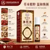 Líquido herbal para eliminar imperfecciones, aplicación calmante para las manchas, hidratante y absorbente, suave y no irritante, disponible directamente de fábrica para venta al por mayor y entrega directa