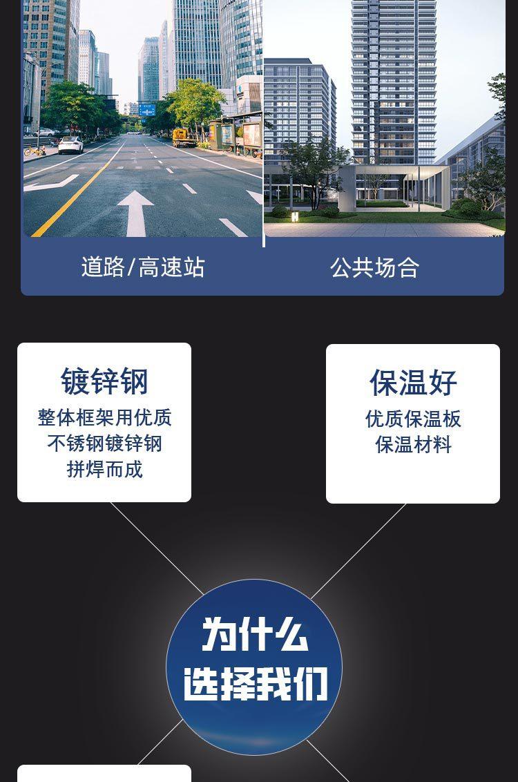 岗亭_06.jpg
