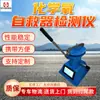Detector de Auto-Rescate Químico de Oxígeno Suministrado de Fábrica con Rendimiento Estable Dispositivo de Auto-Rescate Químico de Oxígeno Zh15
