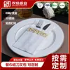 Guardanapo Descartável com Padrão Dourado, Bolso para Talheres, Guardanapo para Hotel, Restaurante Ocidental, Pronto para Atacado para Hotel