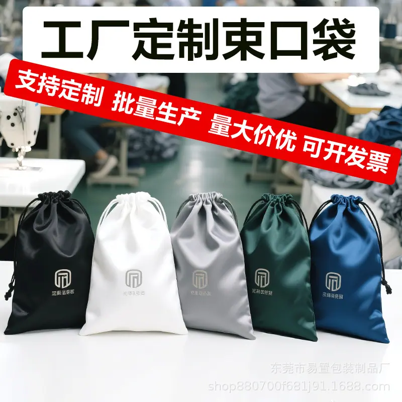 工厂仿实拍图色丁 (4)zhutu ..png