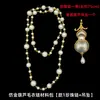 Yingyi Joias DIY Base de Pingente de Cabaça em Brocado Song com Tampa Estilo Chinês Fortuna e Prosperidade Conjunto de Materiais para Corrente de Suéter com Pérolas