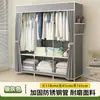 Guarda-roupa simples para uso doméstico no quarto, estrutura totalmente em aço, dormitório para uma pessoa, guarda-roupa de tecido montado, armazenamento para apartamentos de aluguel, pequeno guarda-roupa à prova de poeira