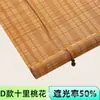 Cortina de Bambu Japonesa Persiana Rolô Varanda Elevatória Cortina Bloqueadora de Luz Cortina de Bambu Hotel Restaurante Sala de Chá Decoração Guarda-sol Persiana Rolô de Bambu
