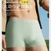 2026 Nuevo Modelo 80 Piezas Ropa Interior para Hombre Brillo Ámbar Tejido de Seda de Hielo Transpirable Calzoncillos tipo bóxer sin costuras para hombre