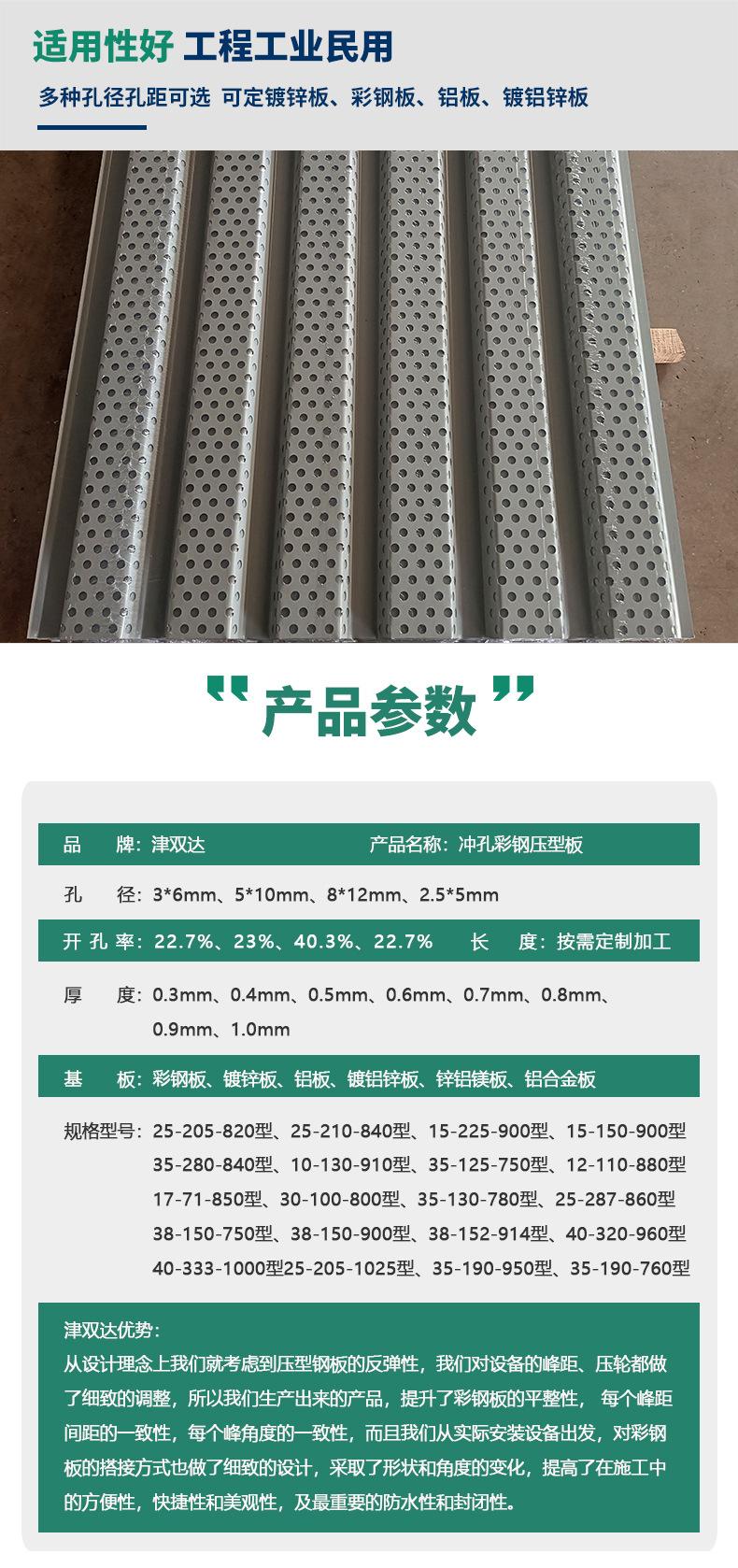 10-4产品参数