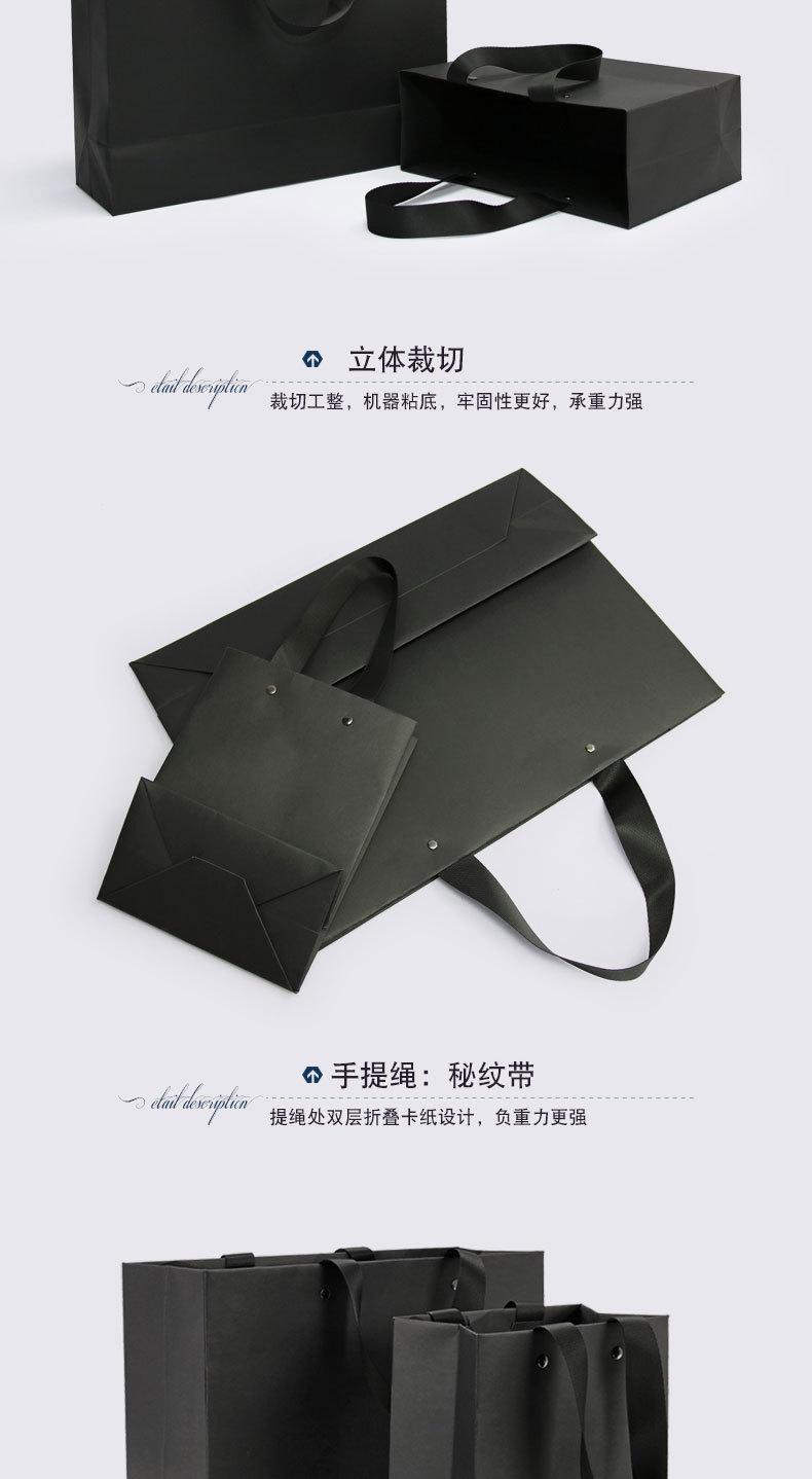 黑色-螺纹绳纸袋-详情页_05.jpg