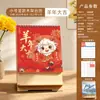 Calendário 2027 para Família, Ano do Bode, Calendário Publicitário para Negócios, Calendário de Mesa de Madeira Simples Criativo Personalizado Impressão