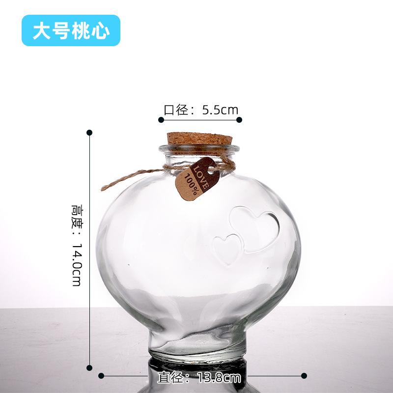 大号桃心