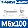 Tornillos y Pernos de Acero Inoxidable 304 Dongming de Cabeza Cilíndrica con Hexágono Interior Tornillos de Cabeza Cilíndrica con Hexágono Interior Din912