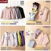 Abrigos para Niños para Otoño e Invierno, Chaquetas Acolchadas de Algodón para Niños Mayores, Niños y Niñas, Ropa de Algodón para Estudiantes con Forro Interior para Calidez, Sudaderas y Camisetas para Niños y Niñas, Chaquetas Acolchadas de Algodón