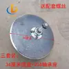 Acessórios para Máquina de Mulching: Dispositivo de Arar e Cobrir o Solo, Disco de Cobertura do Solo, Lâmina de Grade de Disco de Aço Manganês Ampliada, Arado de Cobrir com Filme e Revolver o Solo