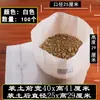 Bolsas para plántulas de tela no tejida bolsas para plantar en el jardín bolsas para árboles tazas para plántulas engrosadas macetas de vivero bolsas de nutrientes bandejas para plántulas bolsas para plantas de belleza