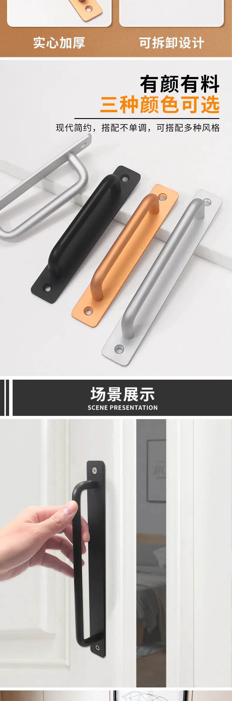 详情页修改_05