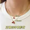 Collar de Trébol de Cuatro Hojas Mini de Alto Grado en Oro V para Mujer, Colgante de Ágata Madreperla de Doble Cara, Pulsera de la Suerte de Flor Única, Cadena para Clavícula