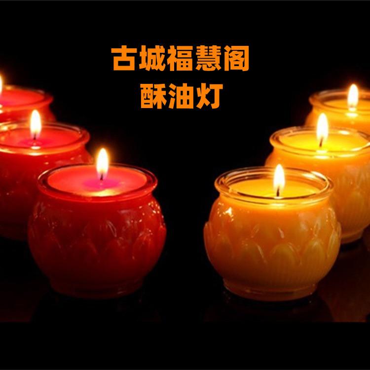 古城福慧阁阿里普惠体.jpg