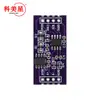 Módulo ADC de 24 bits CS1237 Chip de referencia externa TL431 a bordo Detección de peso de un solo canal 24 bits