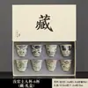 Cerâmica Gres Azul e Branco Porcelana Cerâmica Copo Individual Copo de Aroma Conjunto de Chá Kung Fu Copo de Chá Pintado à Mão Jingdezhen Copo de Chá Artesanal