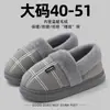 Zapatos de Algodón para Hombre Tallas Grandes Otoño e Invierno Hogar Interior Felpa Cálida Suela Gruesa Talón Antideslizante Pantuflas de Algodón Mujer Venta al por Mayor