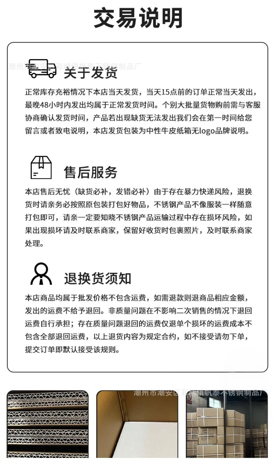 微信图片_20250418134026