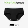 Ropa interior de algodón para mujer, clase A, estilo deportivo, ajustada a la cadera, antibacteriana 10A, entrepierna extendida, tiro medio, shorts de triángulo de algodón puro para mujer
