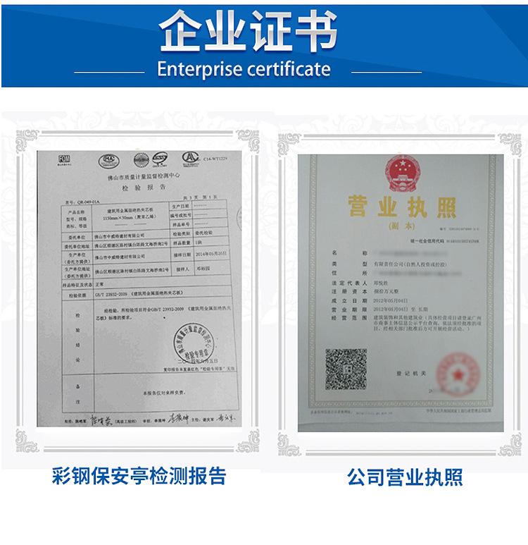 移动厨房_04